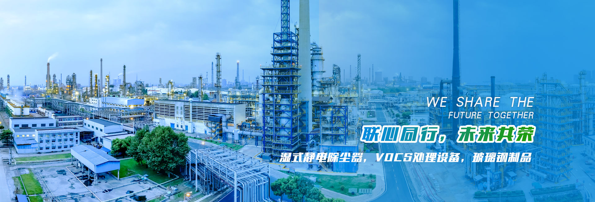 山東萬(wàn)通液壓股份有限公司專(zhuān)業(yè)生產(chǎn)汽車(chē)液壓缸、煤礦機(jī)械液壓缸、工程機(jī)械液壓油缸、海洋工程裝備液壓缸等